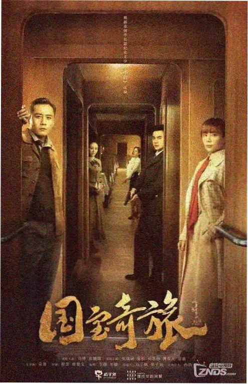 深海回声 悬疑剧在线观看