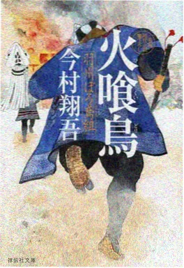 机械之心 动漫在线观看