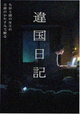 花火祭典 动漫在线观看