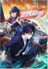 千金归来复仇记 短剧在线观看