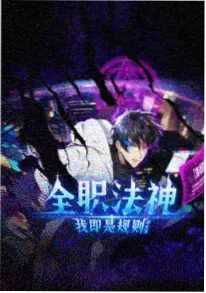 异世界食堂物语 动漫在线观看