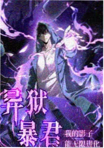 剑与花的誓约 动漫在线观看